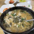 오작교할매추어탕