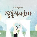 라온제나커머스