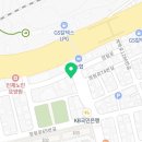 GS25정림플러스점 이미지