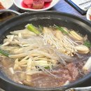 문경약돌한우타운 이미지