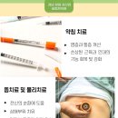 성원한의원 이미지