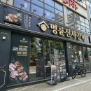 용두대로21길 이미지