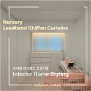 아이리드 | [미앤데코] 하남 미사 강변 커튼 아이방 쉬폰 리드밴드 차르르커튼 시공후기!