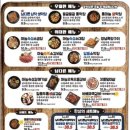 남다른대구막창양주덕계점 | 양주 막창 맛집 | 남다른대구막창 양주덕계점 솔직 후기