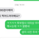 신남중학교 이미지