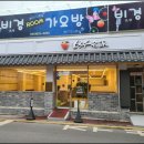 칼국수명가 네이버블로그