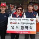 SK스포츠상가 이미지