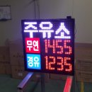 효자로주유소 이미지
