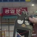 광일문구