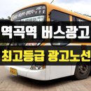 역곡 북부역 (인천) 이미지