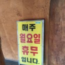 착한낙지목동점 | 양천구 목동 낙지볶음 맛집 &#34;착한낙지&#34; 방문후기