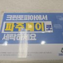 가람세탁소 네이버블로그