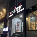 도도찜닭성서점 네이버블로그