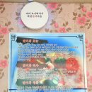 백천선어마을 이미지