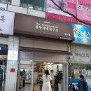 삼부자네숏다리와뚱문어 이미지