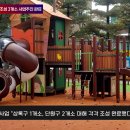 산구비 어린이공원 이미지
