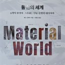 보산기술 이미지