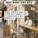 로컬가치연구소 호미 | AI가 분석한 드림파머체험연구소 블로그의 가치