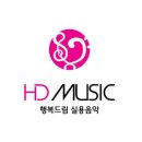 드림실용음악교습소 이미지