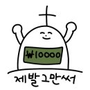 오가멍