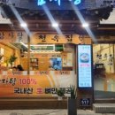 천옥집 이미지