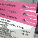 또봇, 태권K와 시간탐험대를 따라 모험을~!
