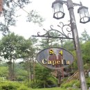 카펠라펜션 이미지