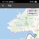 사포해수욕장 네이버블로그
