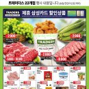 천안전단