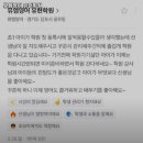뮤엠영어유현학원