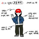 오공농장 | 시드니 🇦🇺오공티디 | 유니클로U와이드핏 치노팬츠, 스탠다드에러 캣샌드 레인 워싱 와이드 데님팬츠 후기