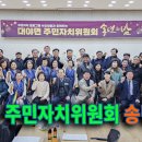 대야면 행정복지센터3층 이미지