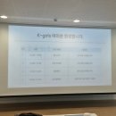 안산영업소 | [케이걸스데이 서포터스] 포스코 모빌리티 솔루션 기업탐방 멘토링 후기 신청 방법까지!