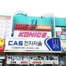 우진저울 이미지