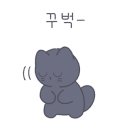 녹차유황오리 이미지