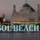 SOL BEACH의 저녘 이미지