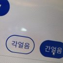 빽다방 오리역점