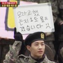 슈콤마보니롯데백화점 이미지