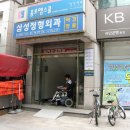 삼성정형외과 Daum카페