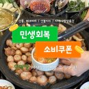조암막창