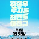 두발로 이미지