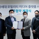 퓨쳐디스플레이 이미지