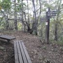 우두령민박 이미지