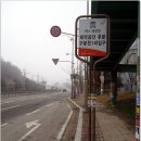 제3구간산행기(13.4,22.일/화성시/구문천1리버스정류장/대양리고개~주산봉~덕지산~청북중교~학현사거리~운정삼거리~평택시/평택호)-1 이미지