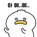 고산카센타 이미지