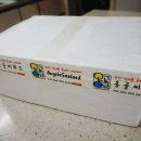 옹골씨푸드