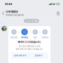 다우래