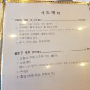 이용복농장 이미지