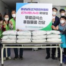 의령무료급식소 이미지