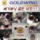 광신자동차정비 이미지